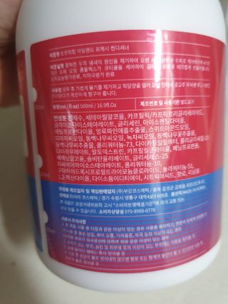 트로피칼아일랜드 트로피칼 아일랜드 프레쉬 컨디셔너 — 5점을 준 리뷰어가 2021년 7월 올린 사용 사진