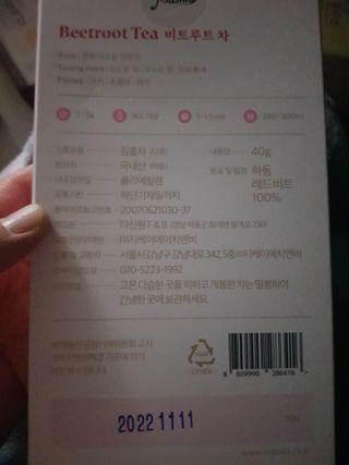 마시다 매혹적인 붉은 빛이 입안 가득히, 비트루트차 — 5점을 준 리뷰어가 2021년 3월 올린 사용 사진