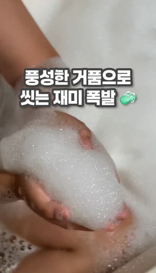 도도곰팅님이 올린 리뷰 사진 3