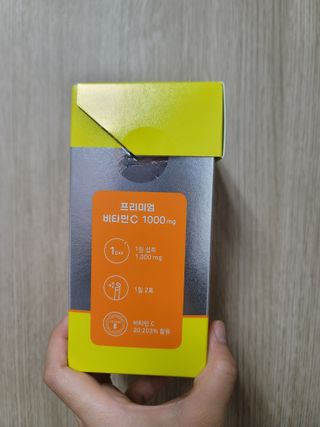 서울약사신협 프리미엄 비타민C 1,000mg_2.5g x 50포 — 5점을 준 리뷰어가 2021년 9월 올린 사용 사진