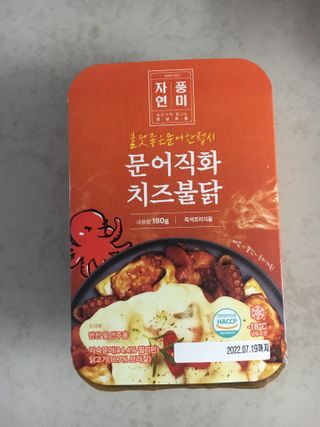 자연풍미 문어직화볶음 3종 (불고기, 불곱창, 치즈불닭) — 3점을 준 리뷰어가 2022년 6월 올린 사용 사진