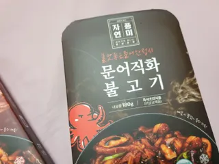 자연풍미 문어직화볶음 3종 (불고기, 불곱창, 치즈불닭) — 리뷰어가 2022년 6월 올린 사용 사진