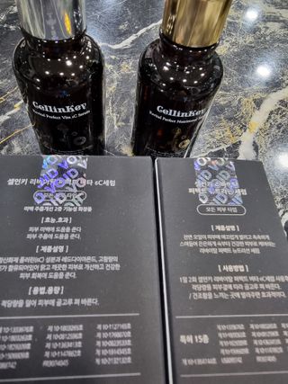 코매료 셀인키 리바이탈 퍼펙트 세럼 2종(천연오일100프로+순수비타민c150,000ppm) — 5점을 준 리뷰어가 2024년 2월 올린 사용 사진