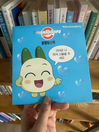 큰방구님이 올린 리뷰 사진 3