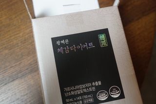 보의당 왕혜문 체감다이어트 — 5점을 준 리뷰어가 2022년 3월 올린 사용 사진