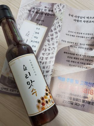[요리맛수] NEW 천연 요리 에센스 300g 2개 SET — 4점을 준 리뷰어가 2021년 5월 올린 사용 사진