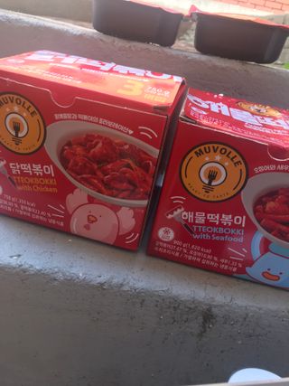 한성기업 무볼레 닭떡볶이+해물떡볶이 2종 세트 — 4.5점을 준 리뷰어가 2021년 9월 올린 사용 사진
