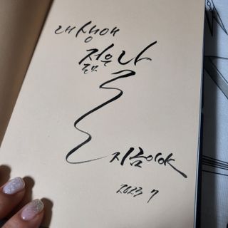 해바라기님이 올린 리뷰 사진 2