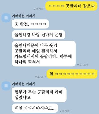 0.8L 마케팅팀 - — 5점을 준 리뷰어가 2021년 5월 올린 사용 사진