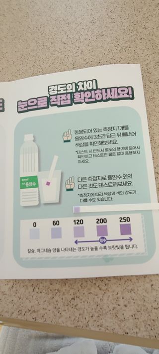 닥터유 제주용암수 닥터유 용암수 — 5점을 준 리뷰어가 2021년 11월 올린 사용 사진