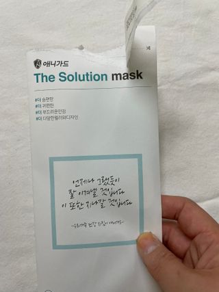 [이지아 마스크] 애니가드 더솔루션마스크 KF80 대형 컬러 4종 — 5점을 준 리뷰어가 2021년 6월 올린 사용 사진