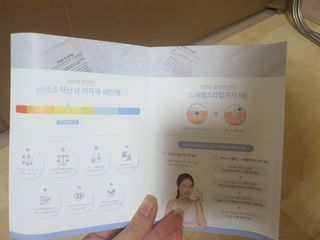 앤앤드 앤드앤엔드 pH 밸런싱 스파클렌저 — 5점을 준 리뷰어가 2021년 3월 올린 사용 사진