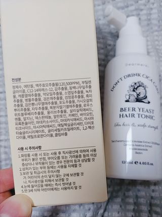 나리님님이 올린 리뷰 사진 4