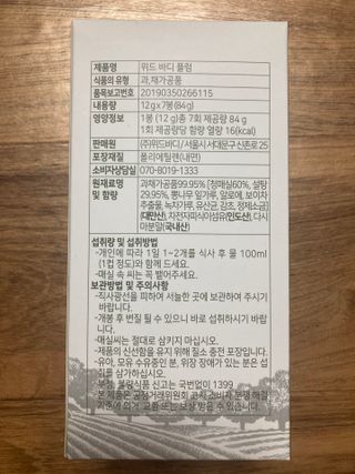 민트초코님이 올린 리뷰 사진 2