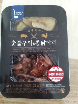 라니님이 올린 리뷰 사진 1
