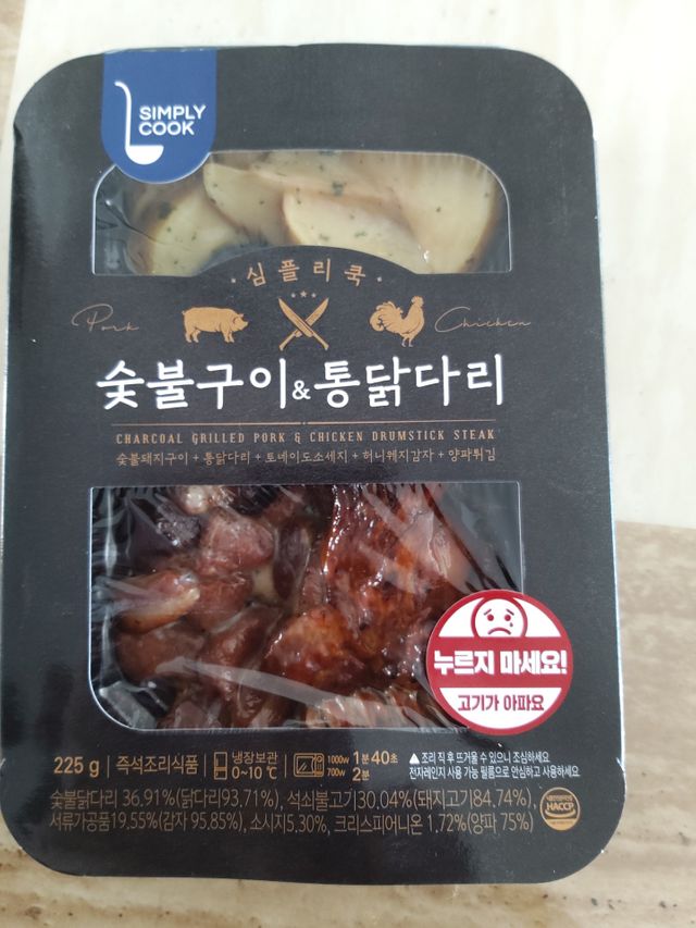 [심플리쿡] 숯불구이 통닭다리, 떡튀순 SET 리뷰 사진