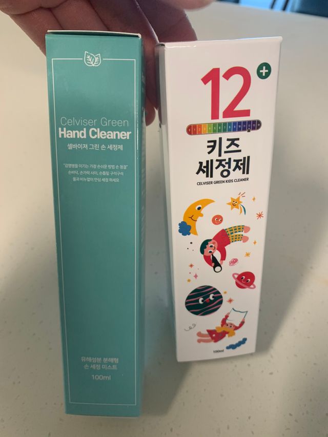 셀바이져 항균 스프레이 핸드워시 + 키즈세정제 SET 리뷰 사진