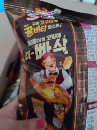 꿀버터 오!구마 꿀버터 오구마 16봉 — 5점을 준 리뷰어가 2021년 7월 올린 사용 사진