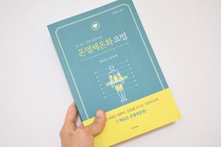 온열체온화요법 온열체온화 요법(Thermotherapy for Anti-Cancer) — 5점을 준 리뷰어가 2022년 9월 올린 사용 사진
