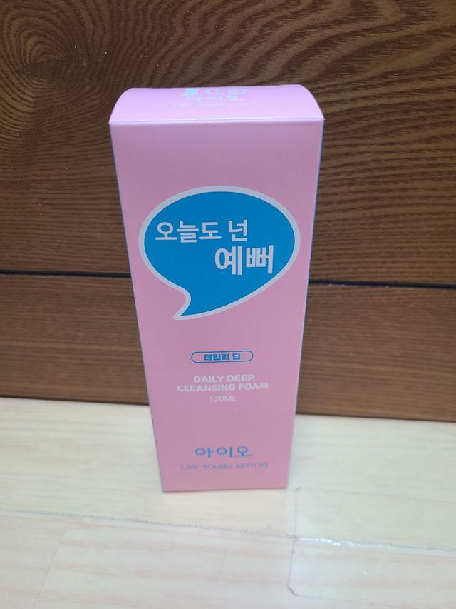 IO 아이오 오늘도 넌 예뻐 - 데일리딥 클렌징폼 리뷰 사진