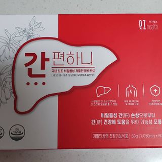 이지헬스 간편하니 [1개월 분  60정] — 5점을 준 리뷰어가 2021년 1월 올린 사용 사진