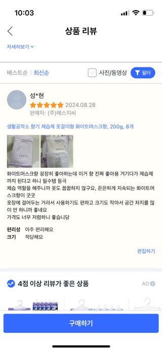 언제나님이 올린 리뷰 사진 3