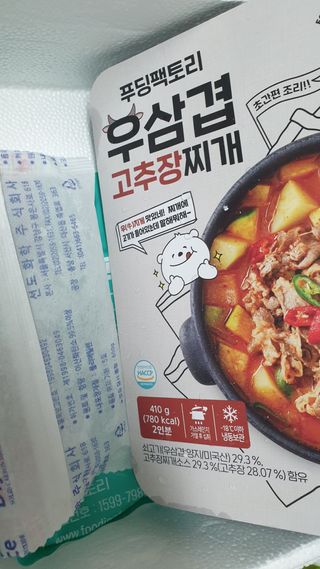 히야님이 올린 리뷰 사진 1