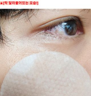 산다화 비타민씨 화이트닝 토너 패드 — 5점을 준 리뷰어가 2023년 5월 올린 사용 사진