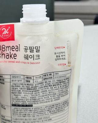 클린24시간 공팔밀쉐이크 1세트 (5개) — 5점을 준 리뷰어가 2023년 7월 올린 사용 사진