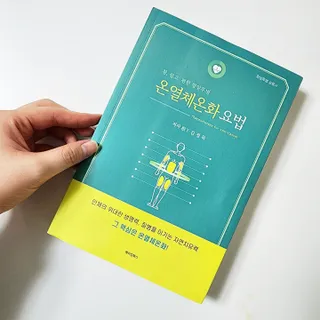 동글님이 올린 리뷰 사진 1