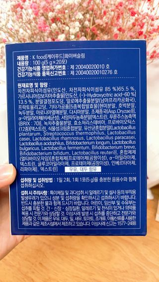 웃음의여왕님이 올린 리뷰 사진 4