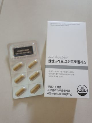 메디타민 원헌드레드 그린프로폴리스 — 5점을 준 리뷰어가 2021년 9월 올린 사용 사진