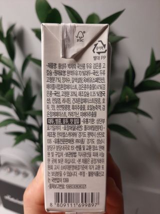 이롬 erom 황성주박사의 국산콩 두유 검은콩 고칼슘 — 5점을 준 리뷰어가 2020년 12월 올린 사용 사진