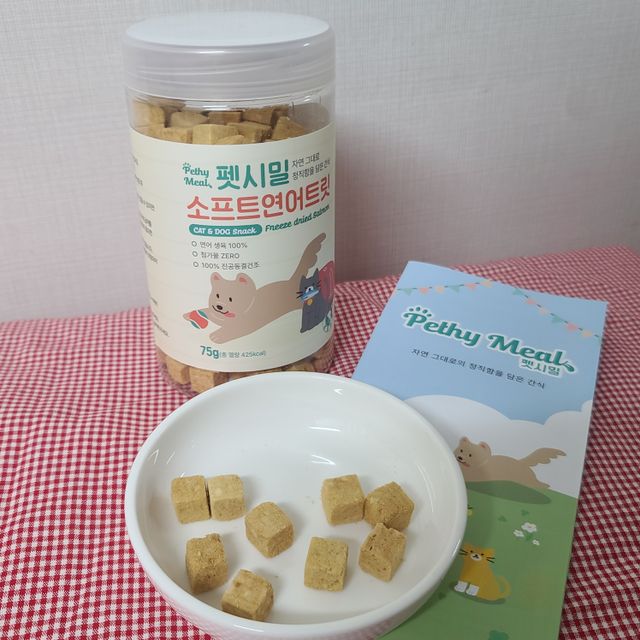 [펫시밀] 원물그대로 영양듬뿍 진공동결건조 북어트릿75g,치킨트릿100g,연어트릿75g 강아지 고양이 간식 리뷰 사진
