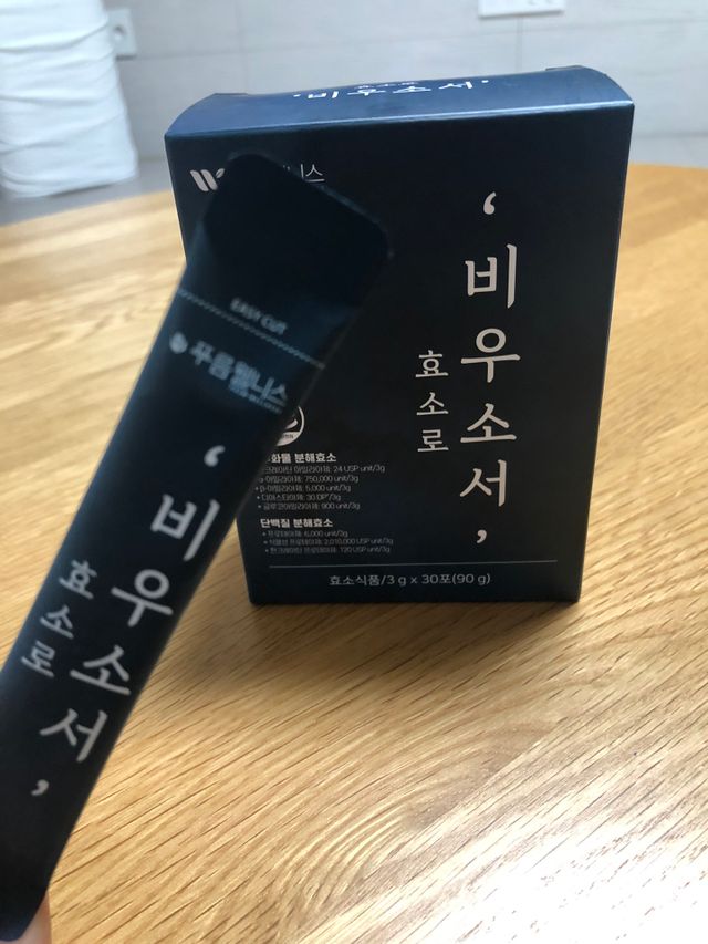 [푸름웰니스] 효소로 비우소서 1개월분-30포 리뷰 사진