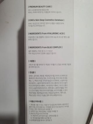 탐니크 바디미스트 릴리아나 150ml — 5점을 준 리뷰어가 2021년 2월 올린 사용 사진
