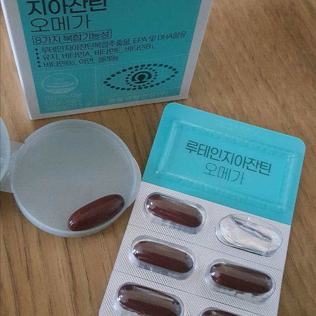 [8가지 복합기능성] 광동 루테인지아잔틴 오메가 리뷰 사진