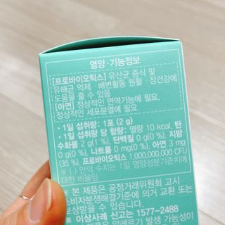 냐냐님이 올린 리뷰 사진 3