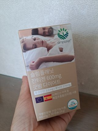 슬림플래닛 잔티젠 600mg 굿밤 다이어트 — 5점을 준 리뷰어가 2021년 7월 올린 사용 사진