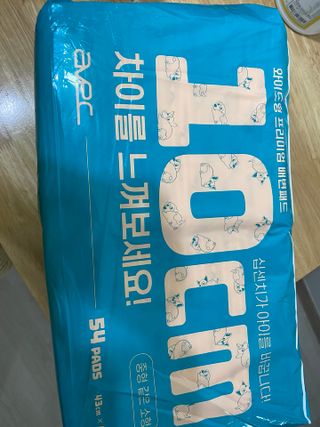 아베크 펫 와이드 프리미엄 중형 애견 강아지 배변 패드 54매 1팩 45g — 5점을 준 리뷰어가 2021년 7월 올린 사용 사진