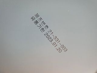 서울약사신협_프로바이오생유산균_2.5G x 100포 — 5점을 준 리뷰어가 2021년 3월 올린 사용 사진