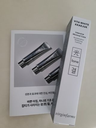 [NEW_버진팜스 깨죽크림] 쓱- 바르면 잡티가 사라지는 광/톤/결 비타민크림 — 5점을 준 리뷰어가 2021년 9월 올린 사용 사진