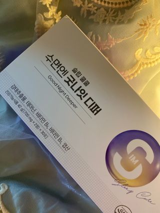 [인디닥터] 슬립 쿨쿨 수면엔 굿나잇 디퍼 — 5점을 준 리뷰어가 2022년 5월 올린 사용 사진