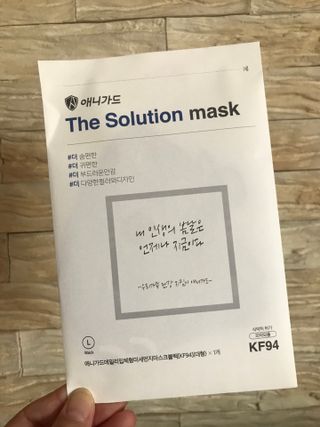 [이지아 마스크] 애니가드 더솔루션마스크, 블랙N화이트 KF94 대형 — 3.5점을 준 리뷰어가 2021년 3월 올린 사용 사진