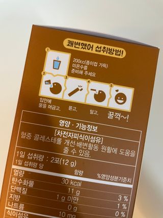메이준뉴트리 쾌변했어 차전자피 식이섬유[30포/1박스] — 5점을 준 리뷰어가 2021년 6월 올린 사용 사진