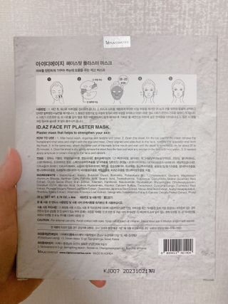 아이디플라코스메틱 페이스핏 플라스터 마스크 _ 리뉴얼 — 5점을 준 리뷰어가 2021년 5월 올린 사용 사진