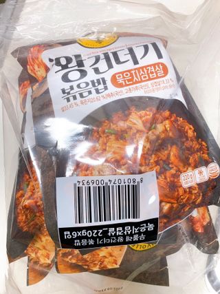 한성기업 무볼레 왕건더기 볶음밥 묵은지삼겹살 — 5점을 준 리뷰어가 2021년 10월 올린 사용 사진