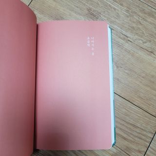 쌈자를몰라님이 올린 리뷰 사진 3
