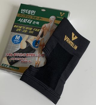 반테린서포터 손목 — 5점을 준 리뷰어가 2021년 3월 올린 사용 사진
