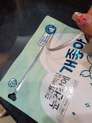 My Pet Care 천연단백질 눈건강에 개좋아 — 5점을 준 리뷰어가 2021년 3월 올린 사용 사진